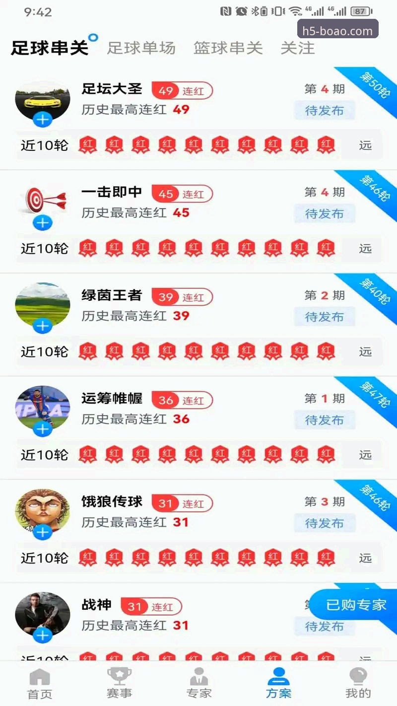 博奥体育安卓安装 3步搞定博奥体育安卓安装:从下载到流畅运行的全流程指南