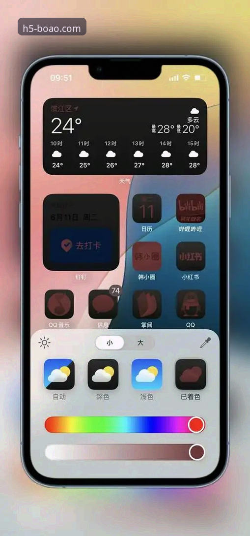 博奥体育版本更新iOS版 博奥体育iOS版更新后如何快速适配新功能?这份实操指南请收好