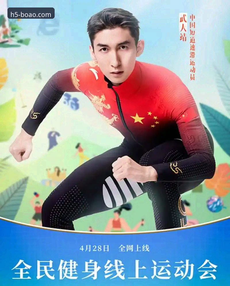 博奥体育客户端 博奥体育客户端最新版本v2.3.0发布,赛事数据更新与操作细节全解析