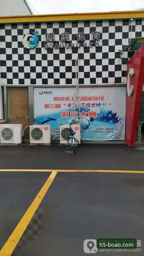 博奥体育app哪个好 博奥体育官网下载安装全攻略:从入门到精通的操作教程
